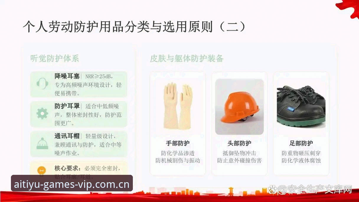 爱体育V3.1全面评测：从旧版迁移到2026新品升级的实操指南