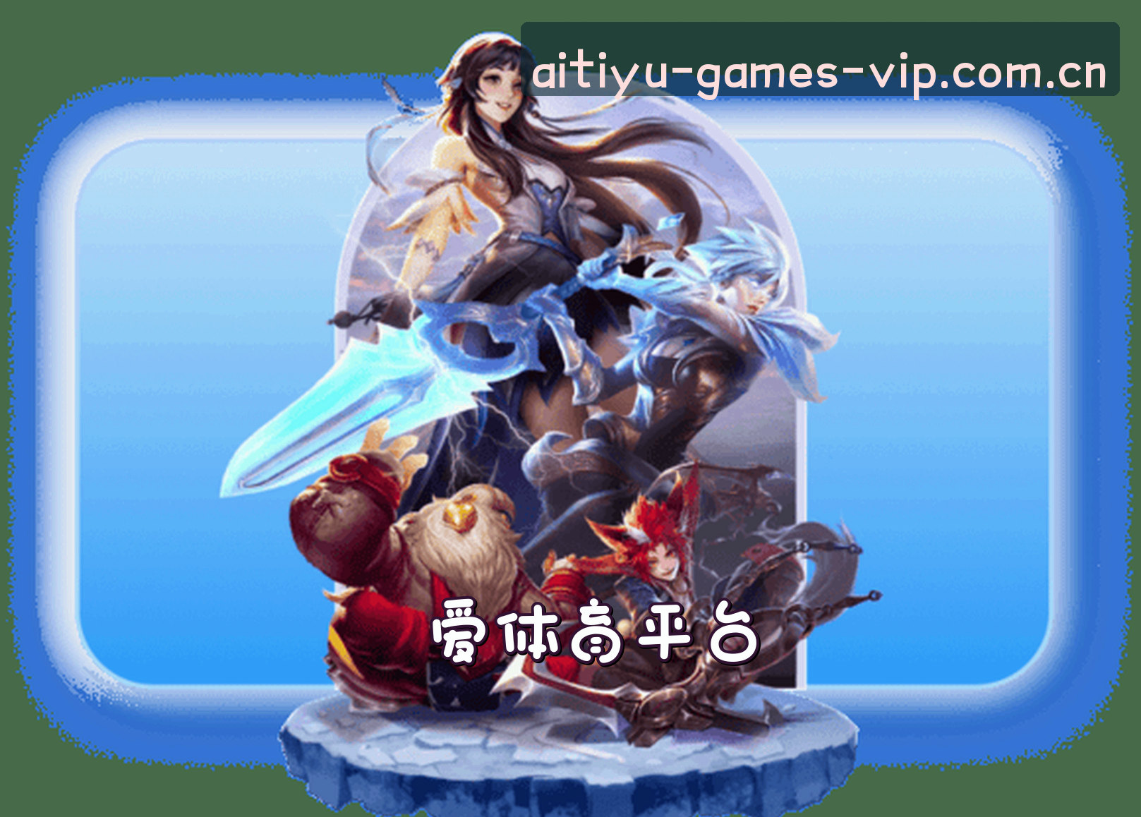 关于我们