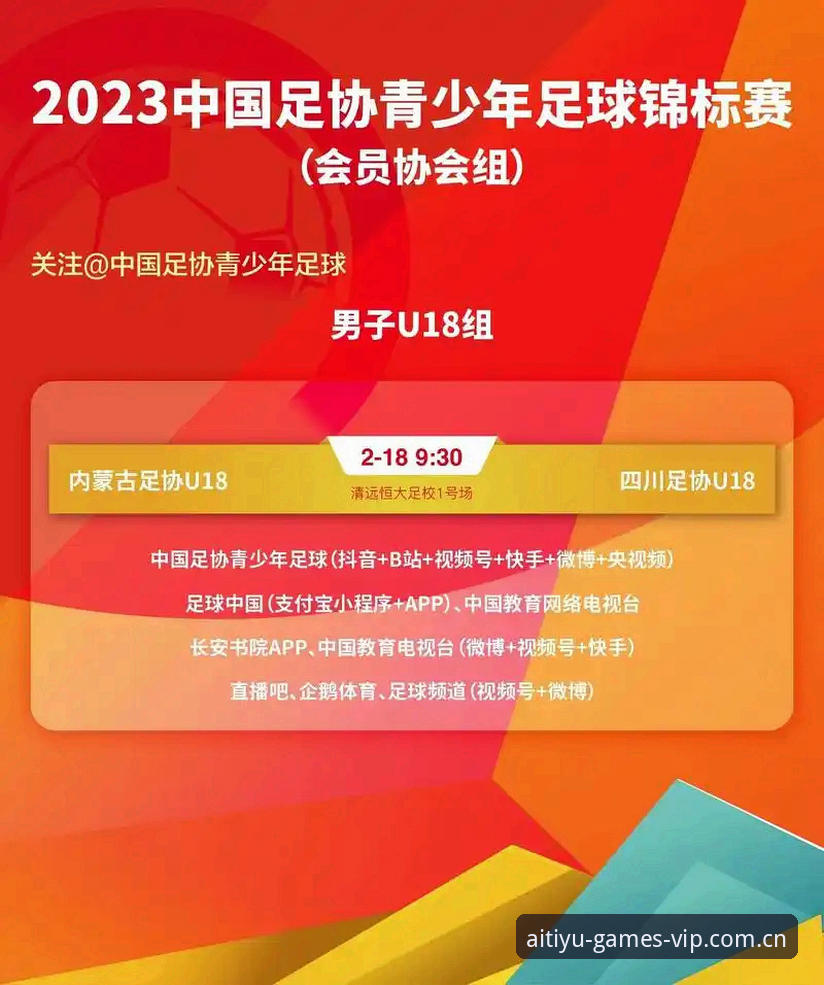 爱体育软件对比深度评测：从v2.9.0到v3.1的进化，谁更值得选？